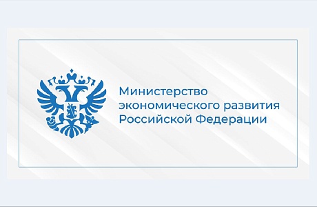 Пенза вошла в ТОП-20 по количеству заявок по партнерским программам Минэкономразвития России