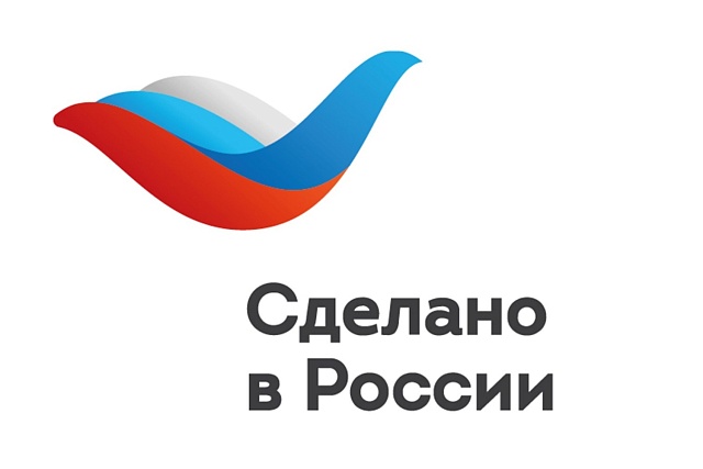 Приглашаем производителей принять участие в ярмарке «Сделано в России» в Китае Приглашаем производителей принять участие в ярмарке «Сделано в России» в Китае