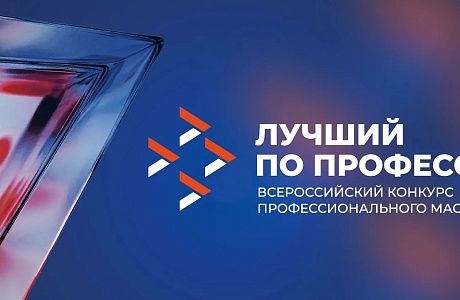 Победитель федерального конкурса «Лучший токарь» получит специальный подарок от организаторов Победитель федерального конкурса «Лучший токарь» получит специальный подарок от организаторов