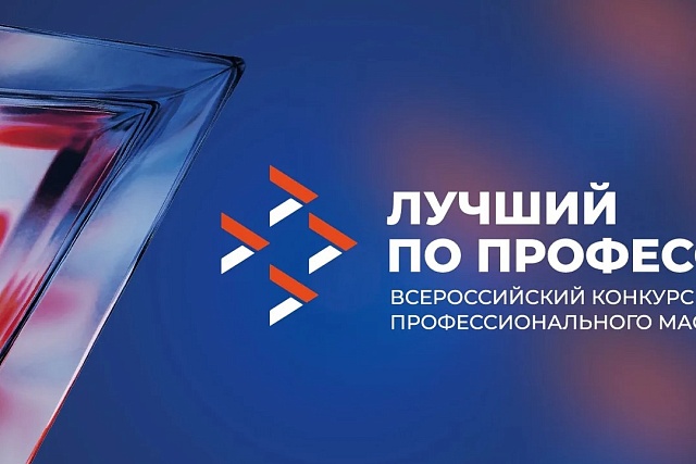 Победитель федерального конкурса «Лучший токарь» получит специальный подарок от организаторов