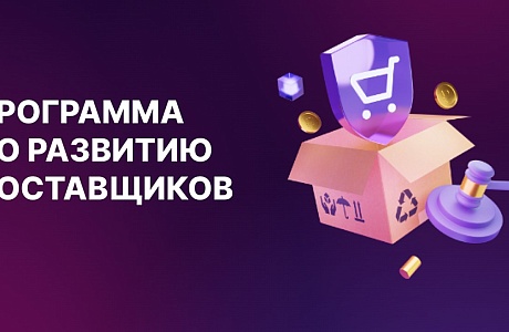 Пензенские МСП могут стать поставщиками алмазодобывающей компании