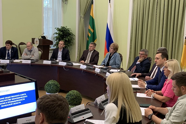 Расширенное выездное заседание Общественного совета при Министерстве экономического развития и промышленности Пензенской области (31.05.2022)