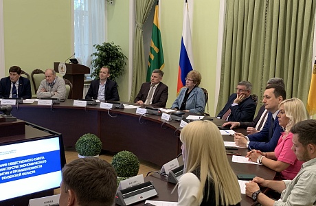 Состоялось расширенное заседание Общественного совета при Министерстве экономического развития и промышленности Пензенской области Состоялось расширенное заседание Общественного совета при Министерстве экономического развития и промышленности Пензенской области