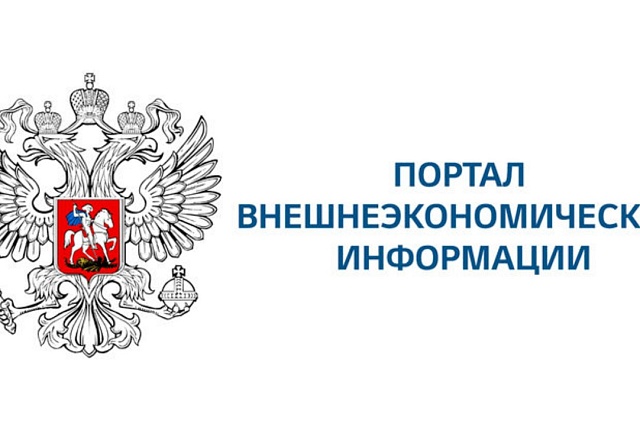Минэкономразвития России разработан специализированный информационный ресурс Минэкономразвития России разработан специализированный информационный ресурс