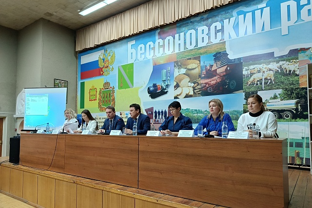 Семинар по мерам поддержки проведен для предпринимателей Бессоновского района