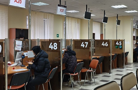 Подведены итоги деятельности центров «Мои Документы» Пензенской области за 2 месяца 2026 года Подведены итоги деятельности центров «Мои Документы» Пензенской области за 2 месяца 2026 года