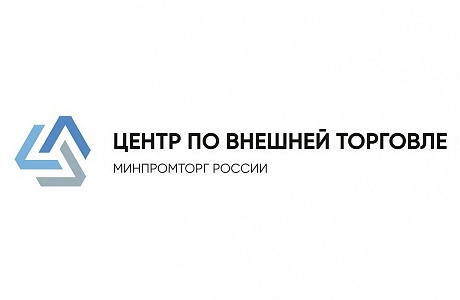 Пензенские компании могут воспользоваться услугами для расширения своего экспортного потенциала Пензенские компании могут воспользоваться услугами для расширения своего экспортного потенциала