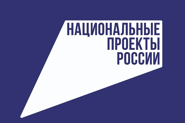 Минпромторг России продлил прием заявок на поддержку разработки отечественного оборудования