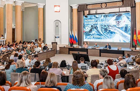 Представители МЭРП приняли участие в межрегиональной конференции закупок Представители МЭРП приняли участие в межрегиональной конференции закупок