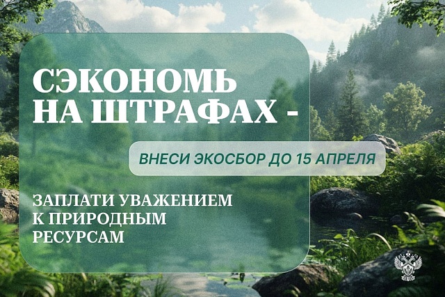 Прием отчетности в рамках РОП за 2025 год продолжится  до 15 апреля 2026 года