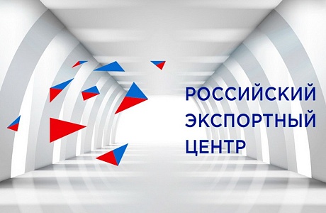 На платформе «Мой экспорт» доступны новые маркетинговые услуги