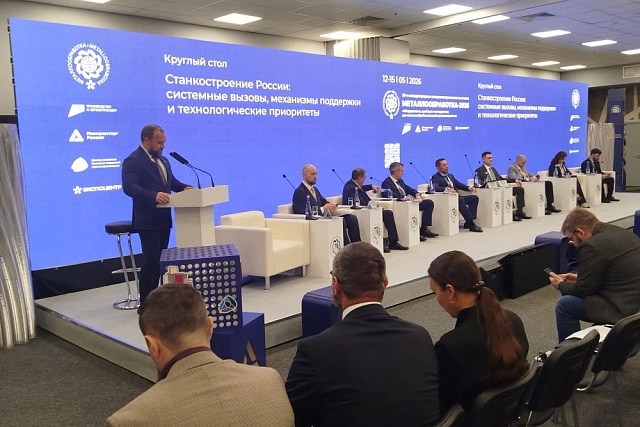 Делегация Пензенской области представила коллективный стенд на выставке «Металлообработка‑2026»