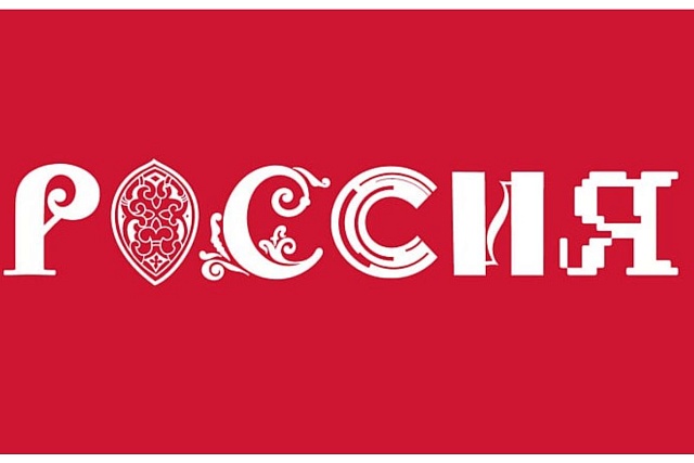 День экспорта на ВДНХ