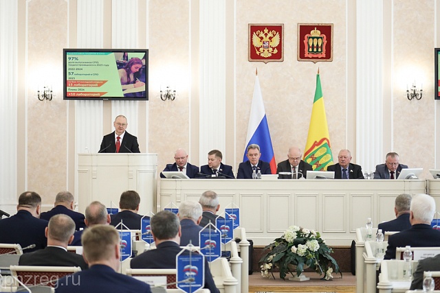 Олег Мельниченко выступил перед депутатами с отчетом о развитии региона в 2025 году Олег Мельниченко выступил перед депутатами с отчетом о развитии региона в 2025 году