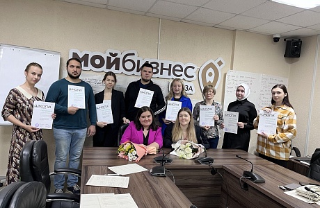 Завершилось обучение по программе «Школа предпринимательства»