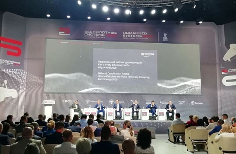 Пензенские эксплуатанты БАС приняли участие в Международном форуме «Беспилотные системы: технологии будущего» Пензенские эксплуатанты БАС приняли участие в Международном форуме «Беспилотные системы: технологии будущего»