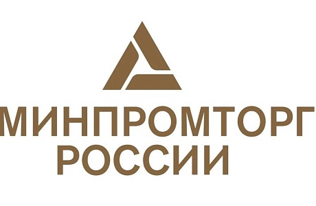 Объявлен конкурсный отбор российских организаций на получение субсидий на проведение НИОКР