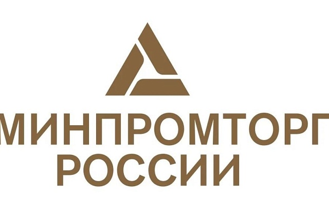 Объявлен конкурсный отбор российских организаций на получение субсидий на проведение НИОКР