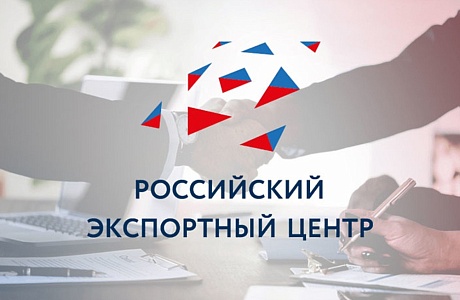 Приглашаем предпринимателей Пензенской области на вебинар по экспорту в Китай