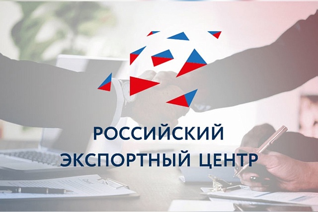 Приглашаем предпринимателей Пензенской области на вебинар по экспорту в Китай
