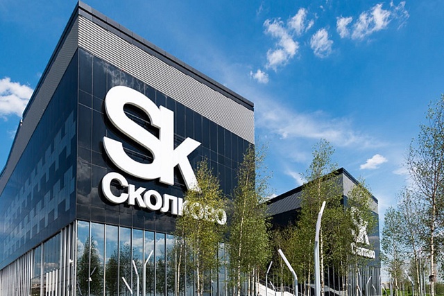 "Сколково" запускает грантовую поддержку перспективных технологических лидеров "Сколково" запускает грантовую поддержку перспективных технологических лидеров