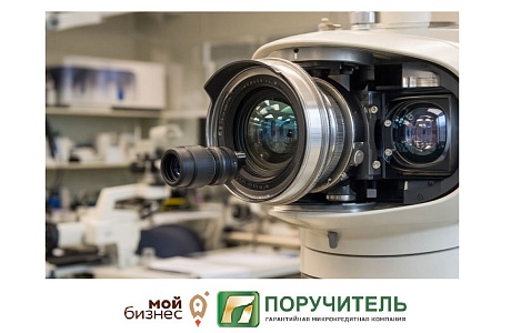 АО МКК «Поручитель» оказал поддержку пензенской компании АО МКК «Поручитель» оказал поддержку пензенской компании