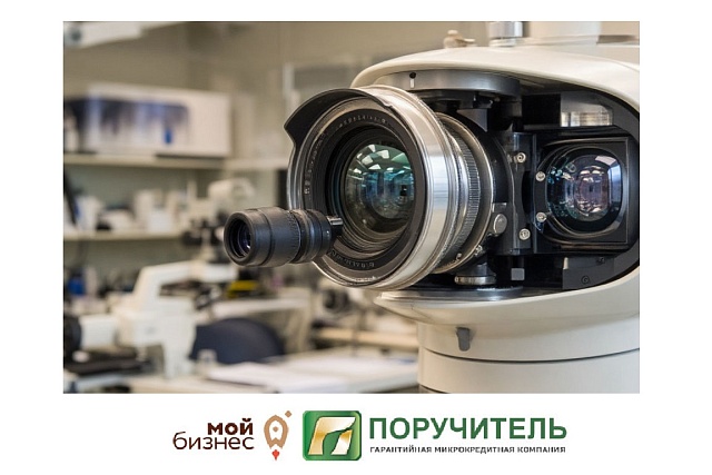 АО МКК «Поручитель» оказал поддержку пензенской компании АО МКК «Поручитель» оказал поддержку пензенской компании