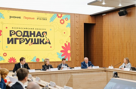 Жителей Пензенской области приглашают принять участие в конкурсе «Родная игрушка» Жителей Пензенской области приглашают принять участие в конкурсе «Родная игрушка»