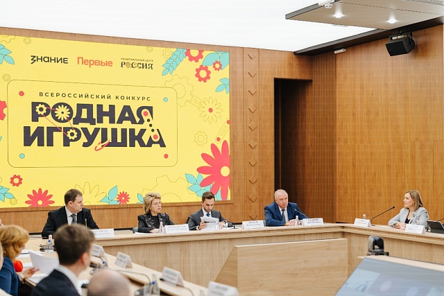 Жителей Пензенской области приглашают принять участие в конкурсе «Родная игрушка» Жителей Пензенской области приглашают принять участие в конкурсе «Родная игрушка»