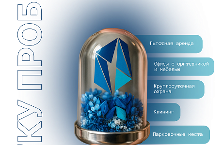 Продолжаются электронные аукционы от ГКУ «ПРОБИ»