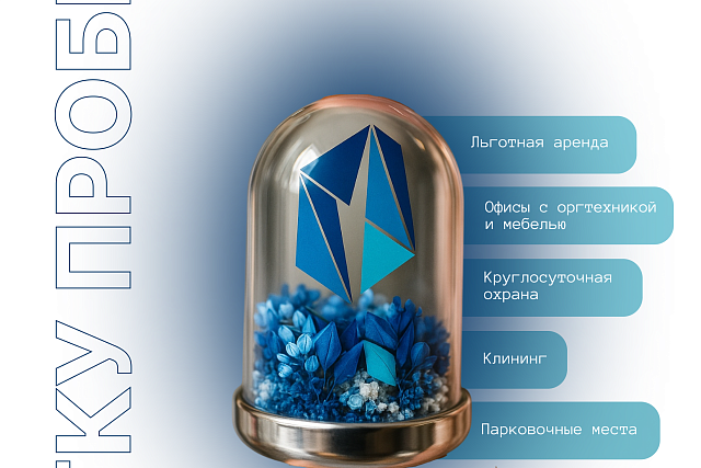 Продолжаются электронные аукционы от ГКУ «ПРОБИ»