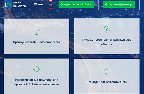 Сердобский промышленный парк «Мастер» приглашает предприятия стать резидентами Сердобский промышленный парк «Мастер» приглашает предприятия стать резидентами