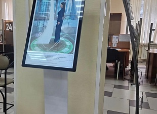 В МФЦ появилась умная система здоровья 