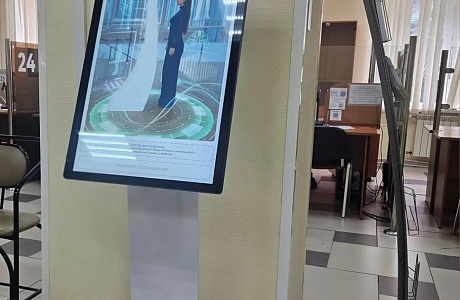 В МФЦ появилась умная система здоровья 