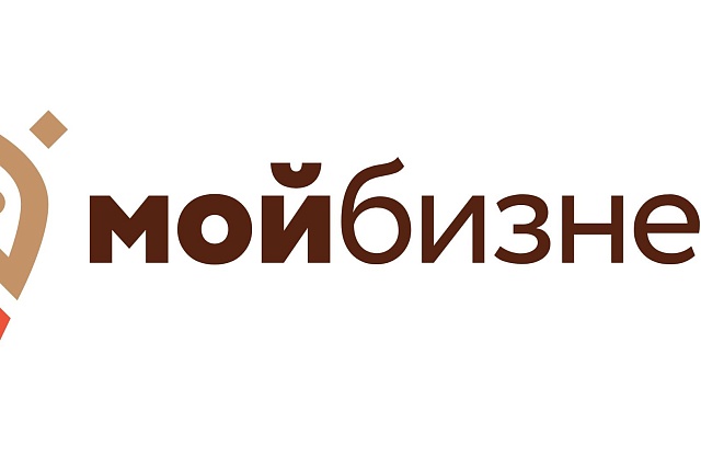 «Мой бизнес» поможет открыть ИП без госпошлины и визита в налоговую 